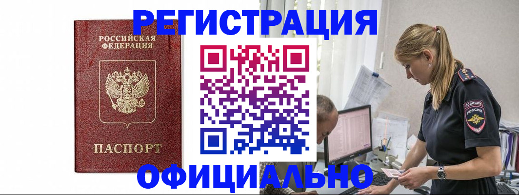 регистрация для школы в Катайске