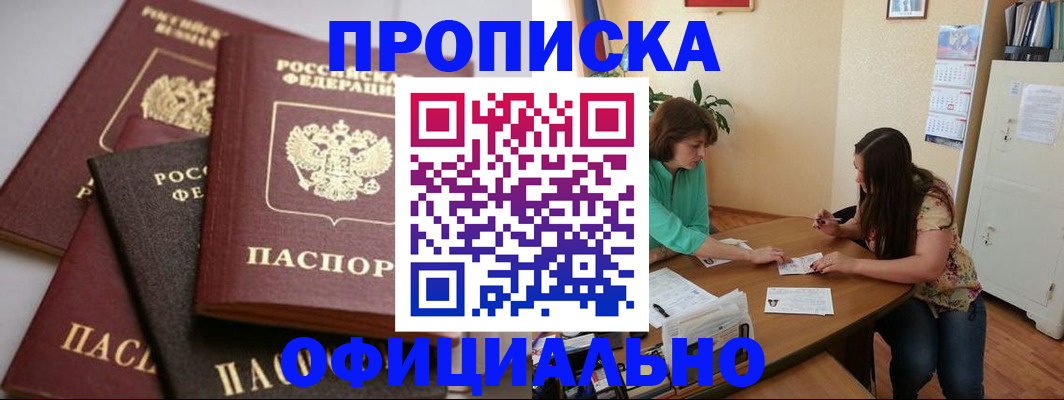временная регистрация госуслуги в Катайске